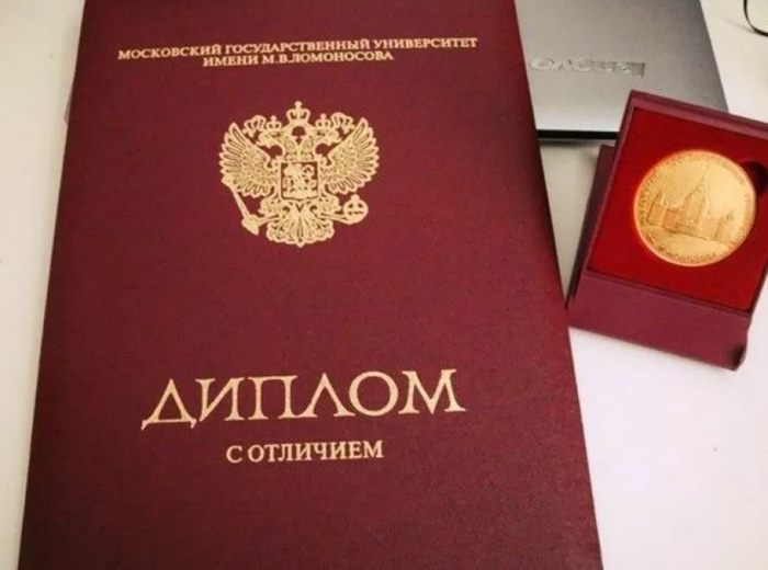 Купить диплом московской гуманитарно-технической академии